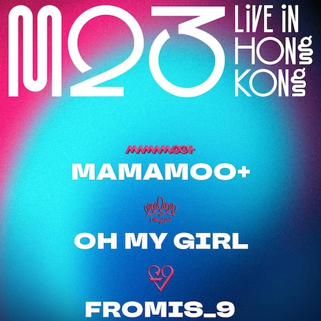M23 Live in Hong Kong活動詳情/日期/時間/地點/票價一覽
