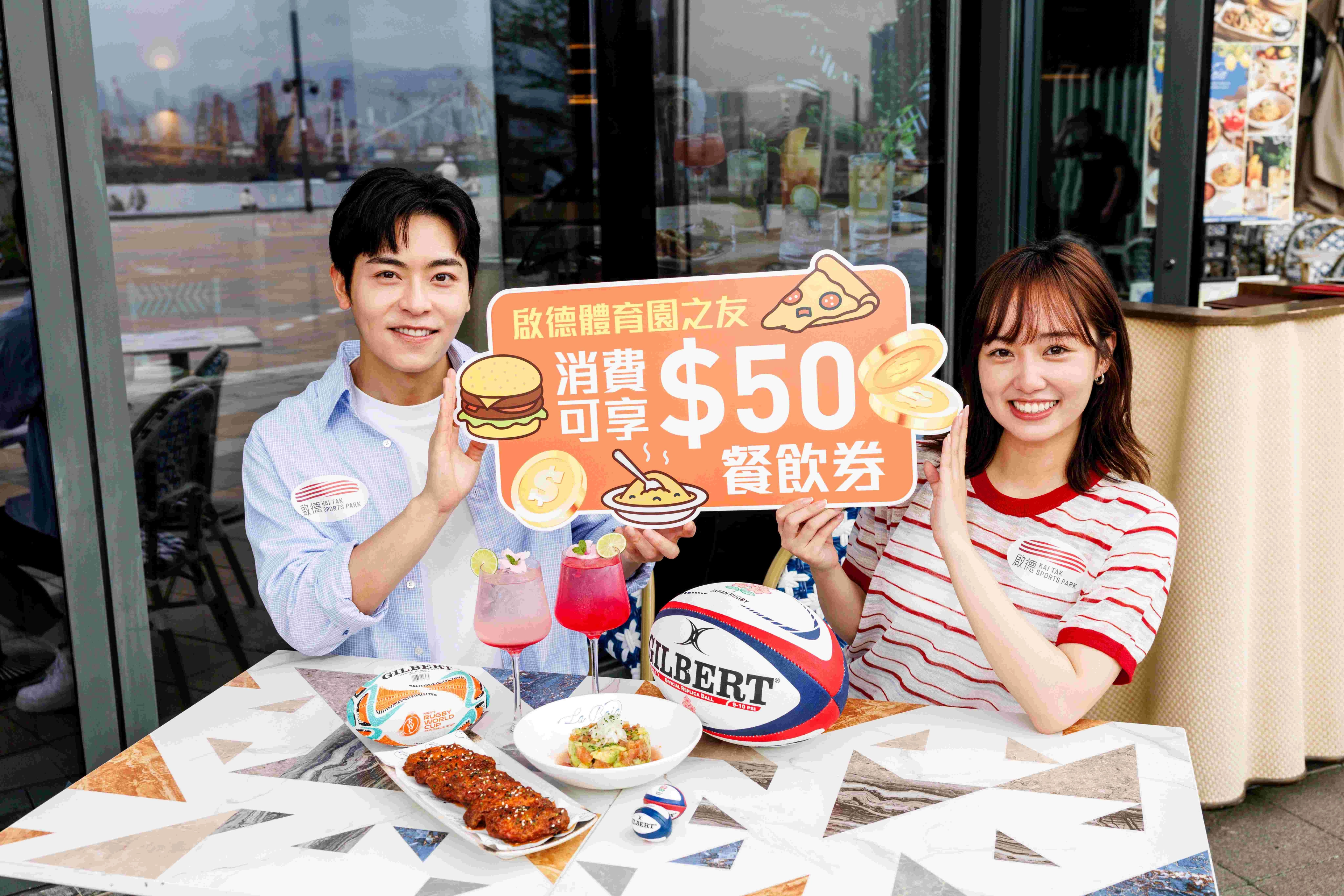 啟德零售館七欖盛會活動詳情/日期/時間/地點一覽