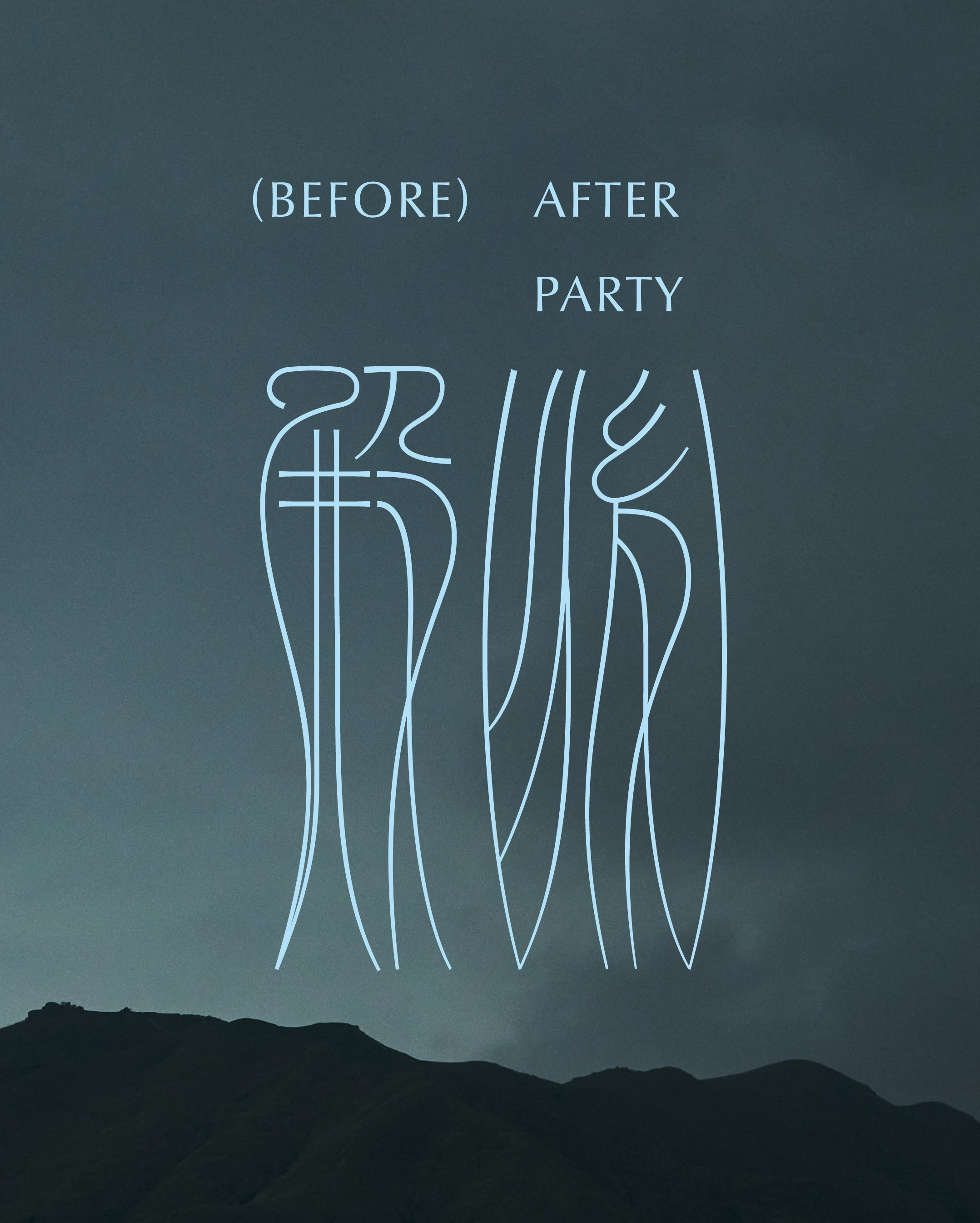 音樂作品《殿 (後) 》(𝑏𝑒𝑓𝑜𝑟𝑒) after party活動詳情/日期/時間/地點/票價一覽