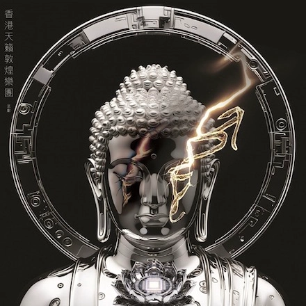 GDEe:《天籟。新征途》音樂會活動詳情/日期/時間/地點/票價一覽