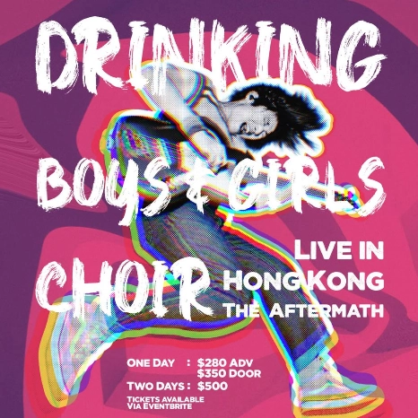 Drinking Boys and Girls Choir 香港專場演唱會 2026優先購票/公開發售日期/票價/場地/座位表一覽