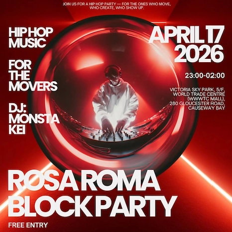ROSA ROMA BLOCK PARTY活動詳情/日期/時間/地點一覽