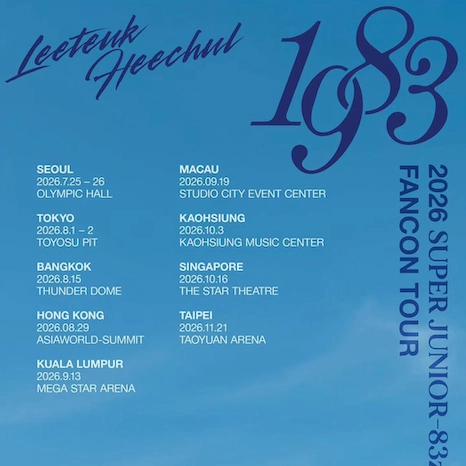 SUPER JUNIOR-83z演唱會 | SUPER JUNIOR-83z 