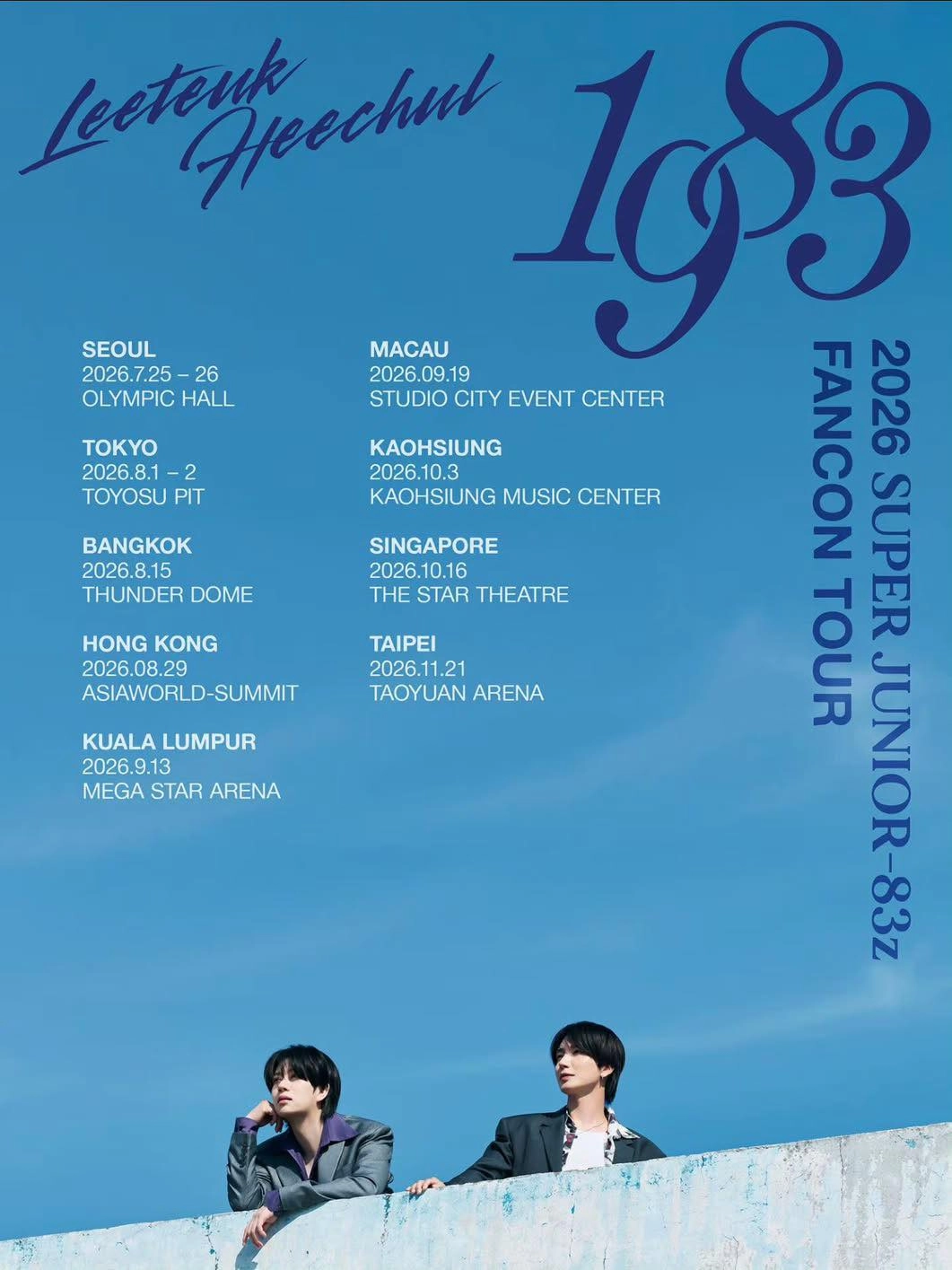 SUPER JUNIOR-83z演唱會 | SUPER JUNIOR-83z 