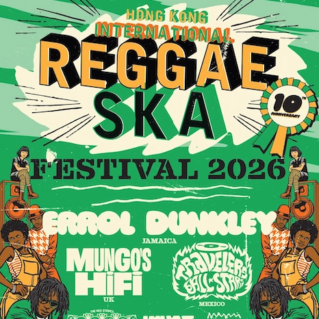 Hong Kong International Reggae Ska Festival 2026活動詳情/日期/時間/地點/票價一覽