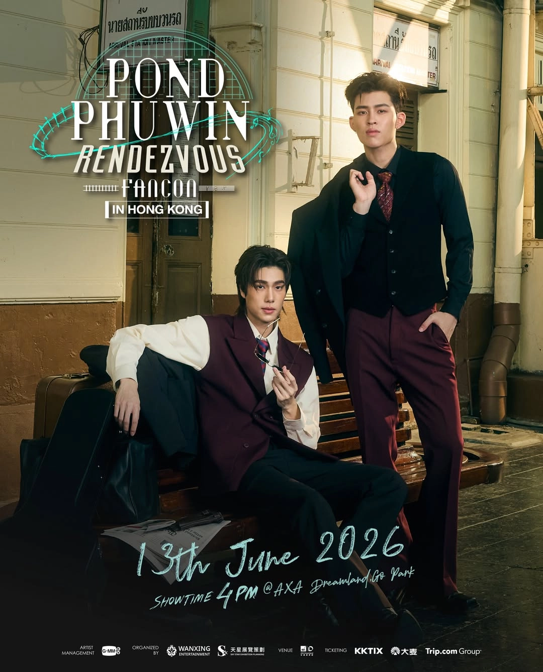 PondPhuwin演唱會 | PONDPHUWIN RENDEZVOUS 粉絲演唱會 2026 香港站優先購票/公開發售日期/票價/場地/座位表一覽