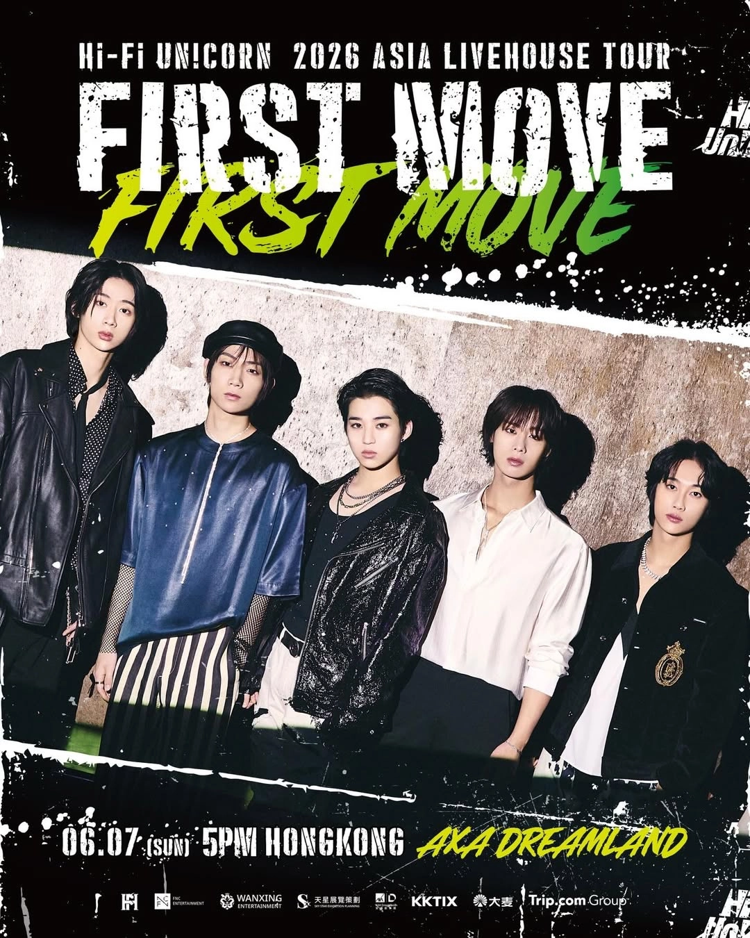 Hi-Fi Un!corn演唱會 | Hi-Fi Un!corn 