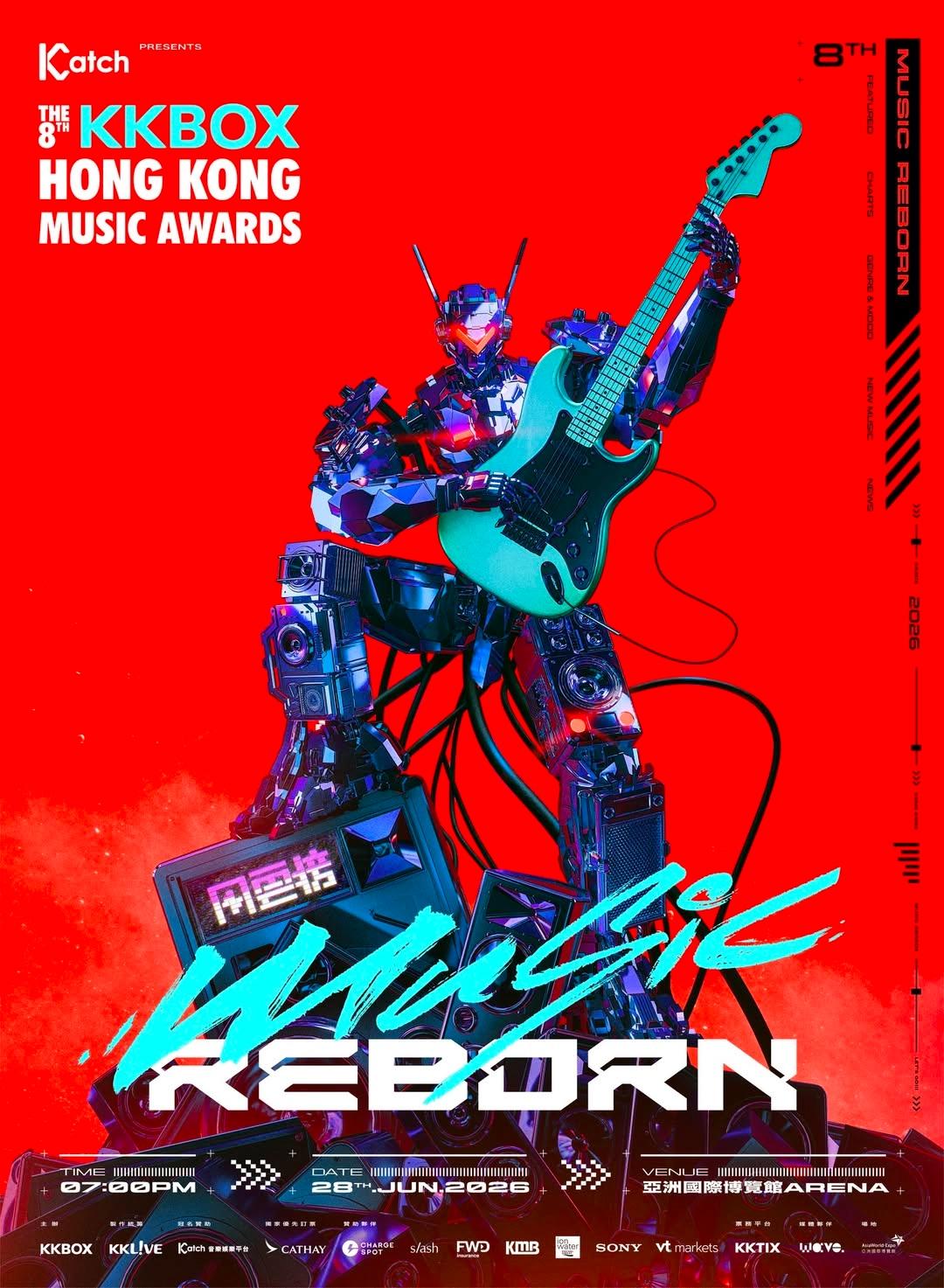 “Music Reborn” 第八屆KKBOX香港風雲榜活動詳情/日期/時間/地點/票價一覽