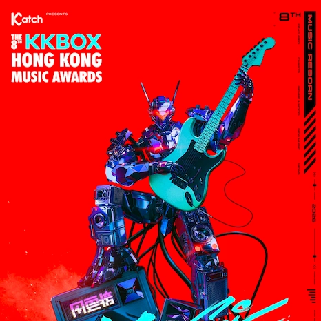 “Music Reborn” 第八屆KKBOX香港風雲榜活動詳情/日期/時間/地點/票價一覽