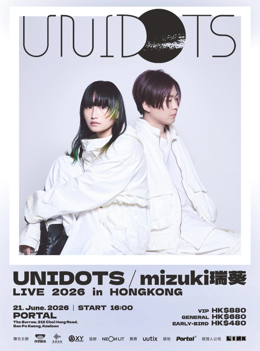 UNIDOTS演唱會 | UNIDOTS 香港演唱會 2026優先購票/公開發售日期/票價/場地/座位表一覽