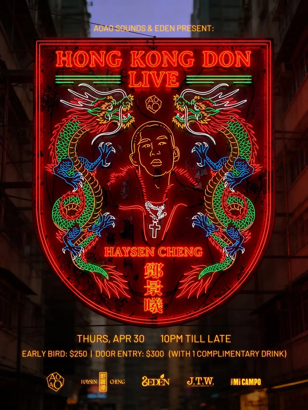 HAYSEN演唱會 | HAYSEN CHENG 鄭景曦 