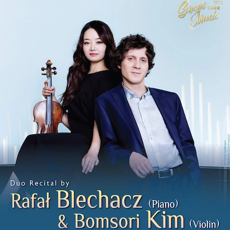 拉法爾．布雷查茲與金本索里鋼琴及小提琴演奏會活動詳情/日期/時間/地點/票價一覽