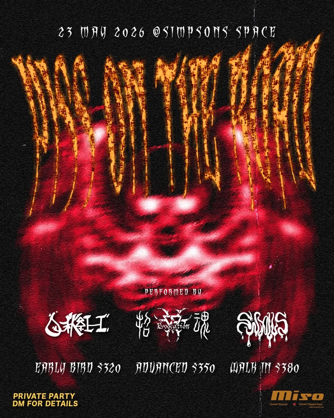 秋紅 x 招魂 x Snails 