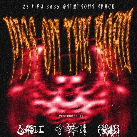 秋紅 x 招魂 x Snails 