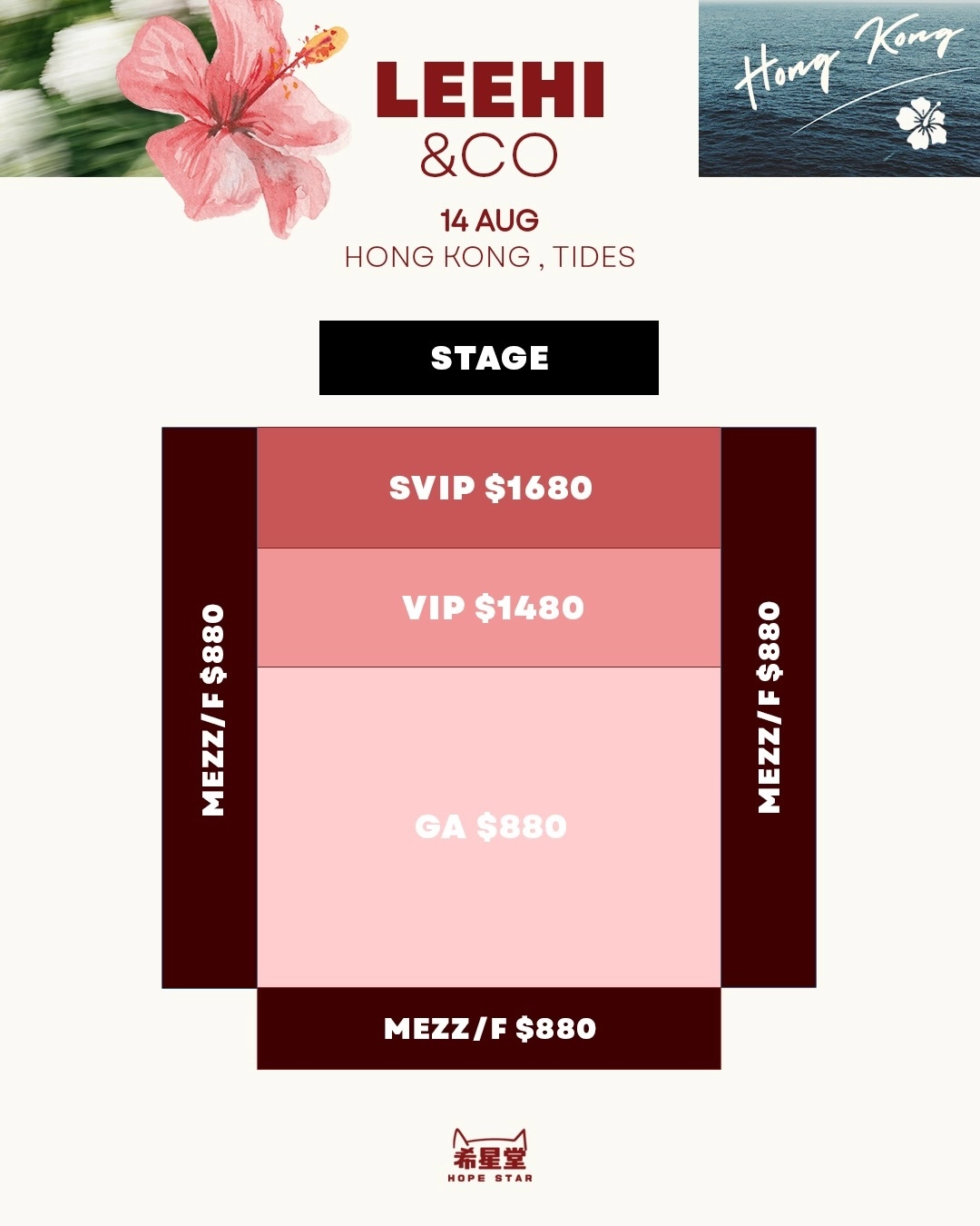 LeeHi演唱會 | LeeHi &CO 國際巡迴演唱會 2026 香港站優先購票/公開發售日期/票價/場地/座位表一覽