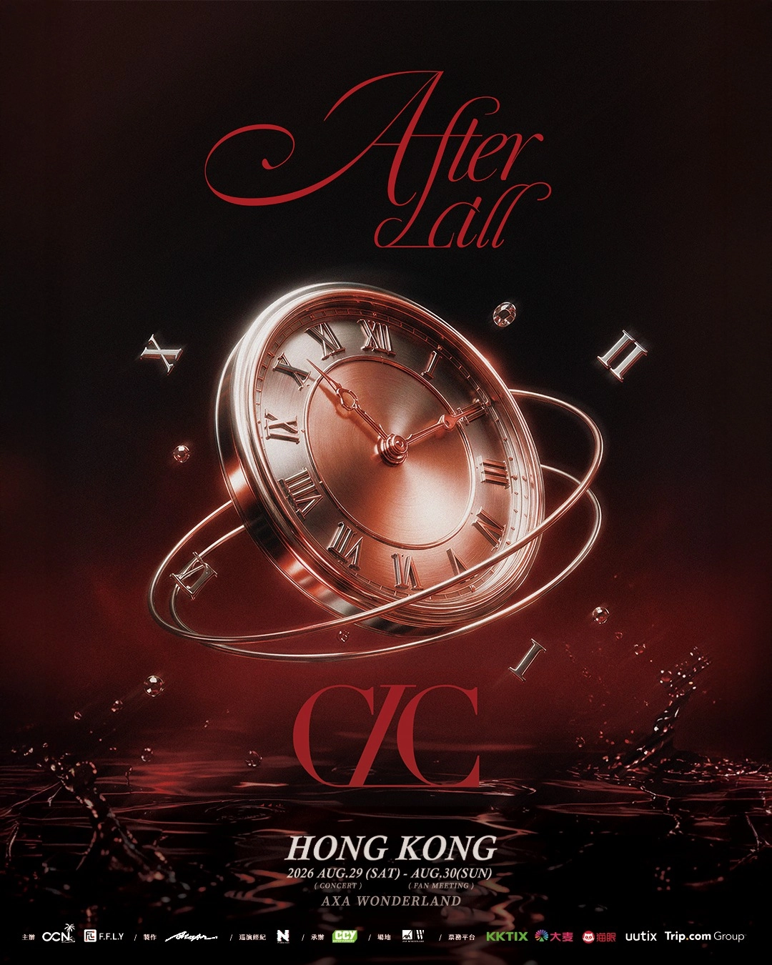 CLC演唱會 | CLC 