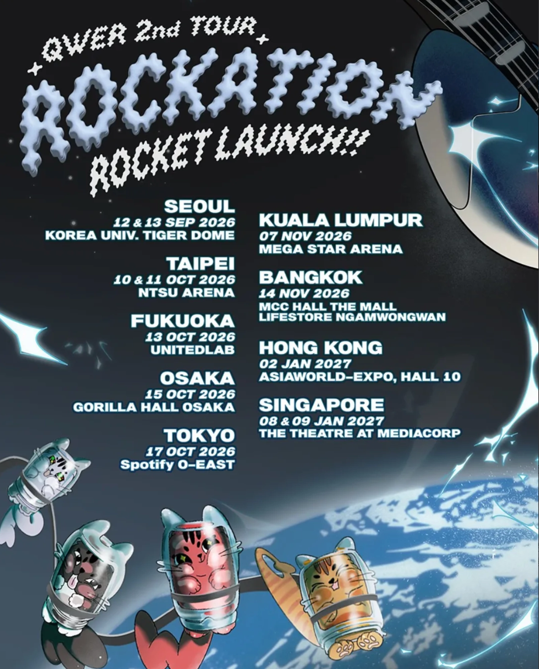 QWER演唱会 | QWER “ROCKATION : ROCKET LAUNCH!!” 第二次巡回演唱会 香港站优先购票/公开售票日期/票价/场地/座位表一览