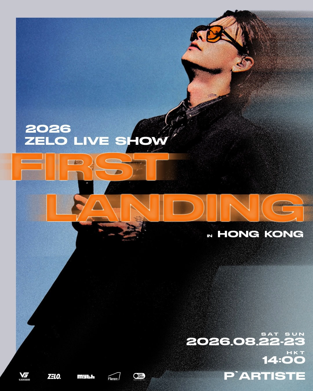 ZELO演唱會 | ZELO