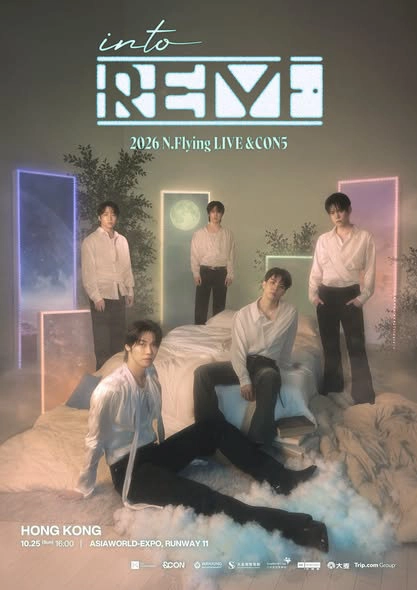 N.Flying演唱會 | N.Flying