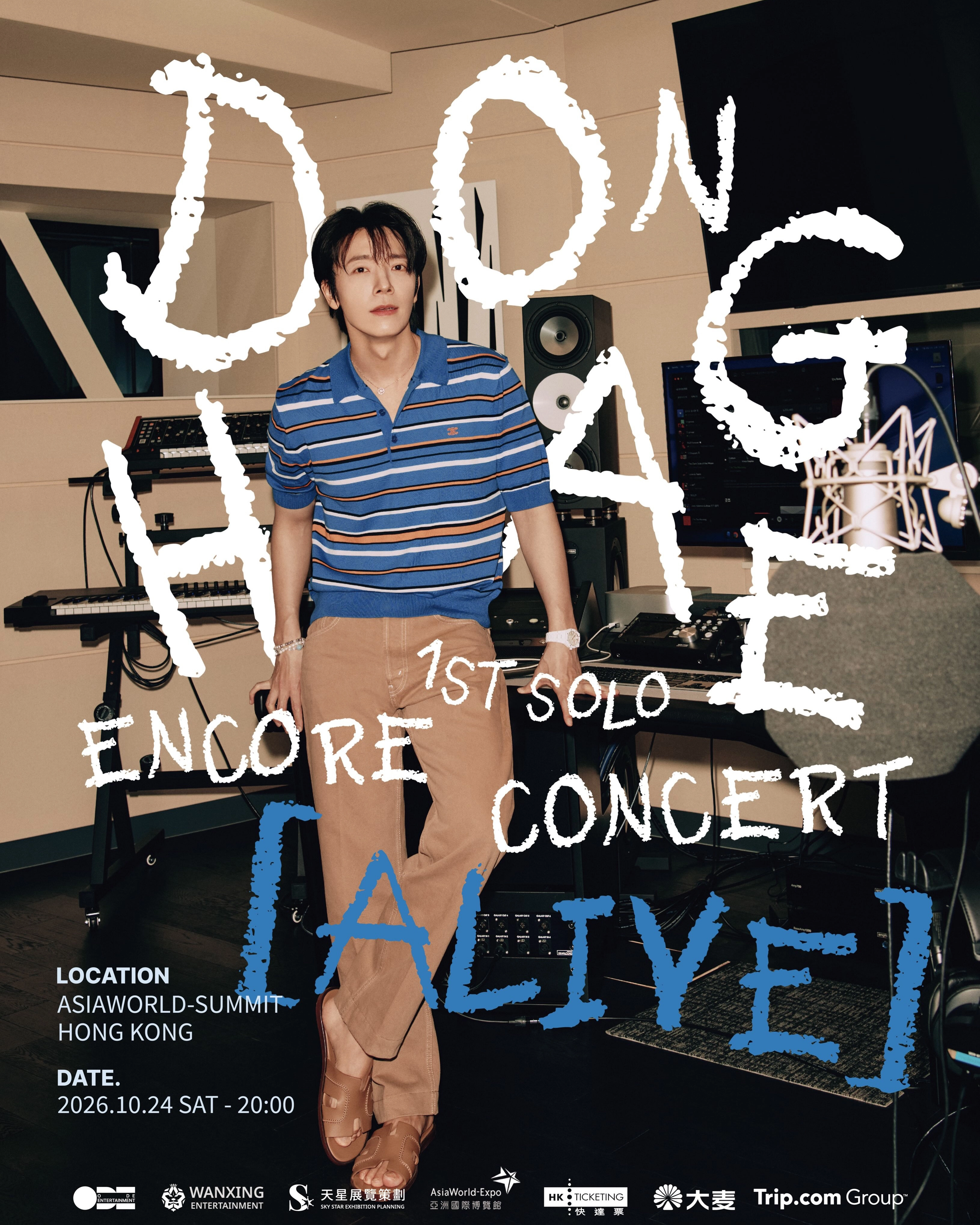 李東海演唱會 | 李東海 DONGHAE 1ST SOLO ENCORE CONCERT 香港演唱會優先購票/公開發售日期/票價/場地/座位表一覽