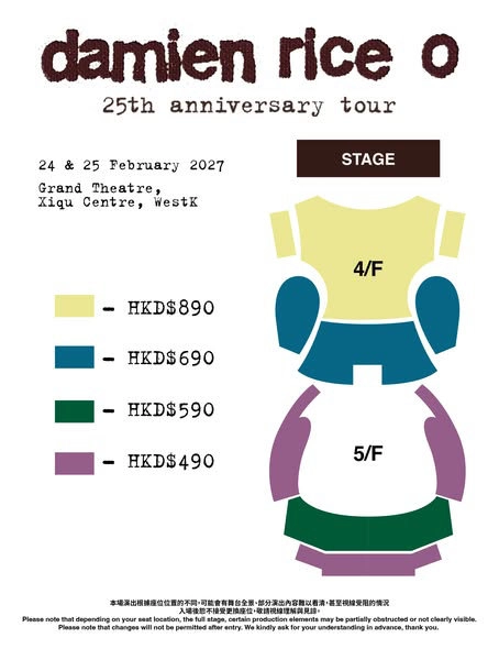 Damien Rice演唱會 | Damien Rice O 25週年巡迴演唱會 2027 香港站優先購票/公開發售日期/票價/場地/座位表一覽