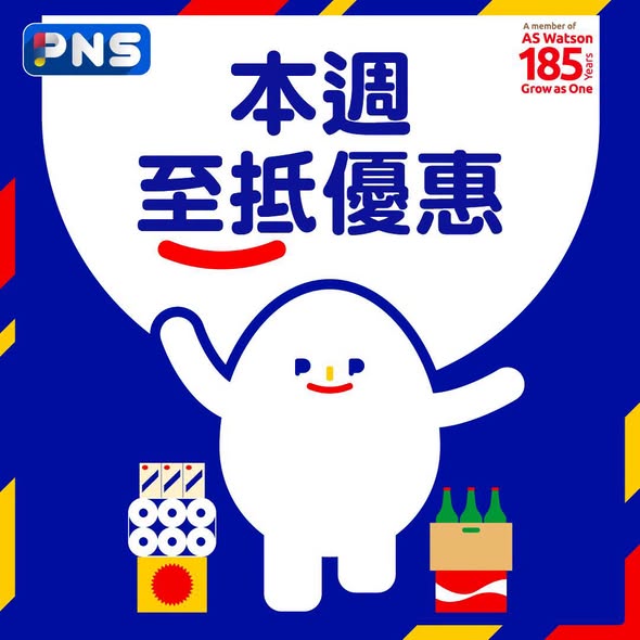 PNS網購優惠｜買指定牙膏免費送農心薯仔麵4包裝／新客輸入優惠碼享9折