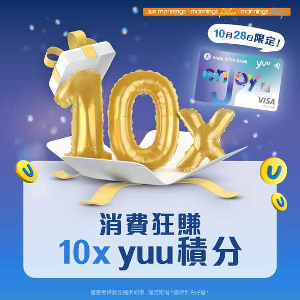 萬寧星期三優惠｜健康食品買1送1平均$44.5起！滿額送唐老鴨陶瓷碗／yuu會員9折