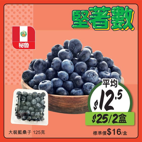 惠康優惠|新鮮蔬果、肉類、海鮮低至$11.9! yuu會員滿$30抽140萬積分/陽光送野餐墊