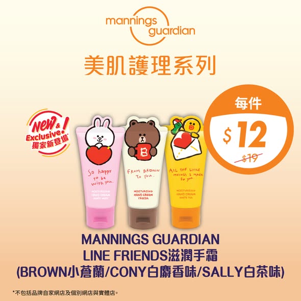 万宁限时一日优惠|自家品牌满$60送$15券!买满$188送洗衣珠
