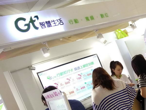 台灣最平 4G 上網 SIM 卡
