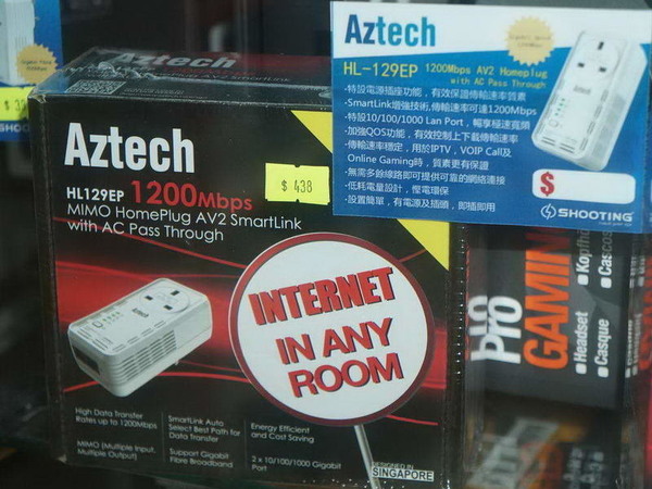 家用上網 HomePlug 選購攻略