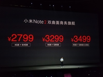 真小米 Note 2 向 Note 7 致敬【實試】