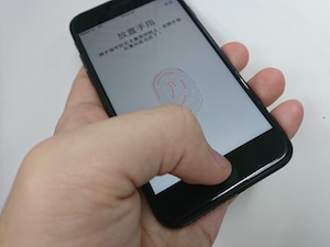 如何提升 iPhone Touch ID 表現