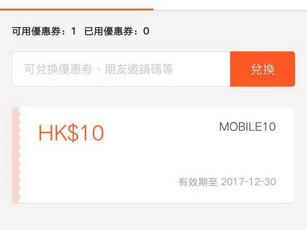 $12 日租韓國 Wi-Fi 蛋！？