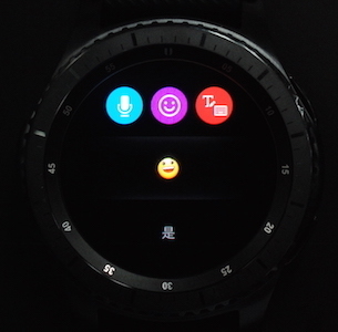 Samsung Gear S3 內外兼備？【實試】