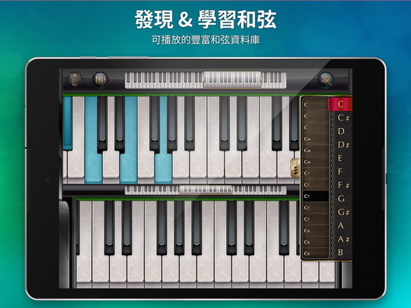 Real Piano 虛擬鋼琴鍵盤   快樂級彈奏歌仔