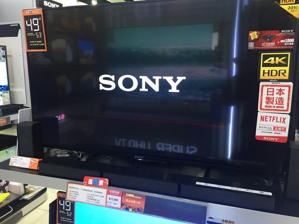 【優惠】SONY 49 吋 X8000D 跌破一萬