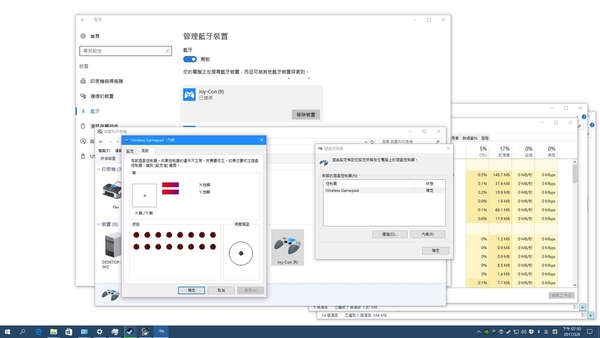 Joy-Con 手掣直駁電腦　遊戲設定繁複有限制