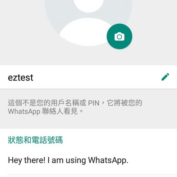 WhatsApp「狀態」簡易重現 毋須 Root 機也可