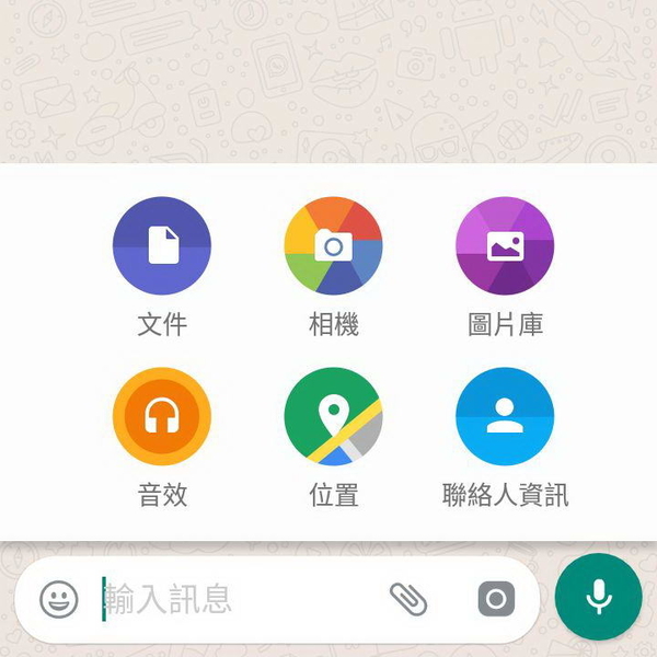 WhatsApp「狀態」簡易重現 毋須 Root 機也可