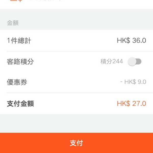 HK$3 日租 Wi-Fi 蛋！【附優惠碼】日韓台泰適用