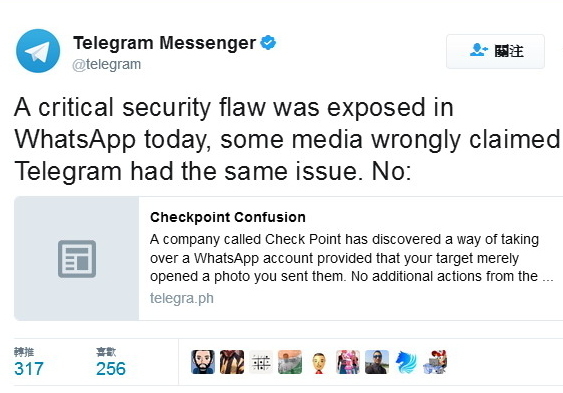 WhatsApp‧Telegram 又有漏洞 【有片】一張相即劫帳號
