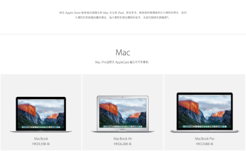 6 個新手買 MacBook 注意事項