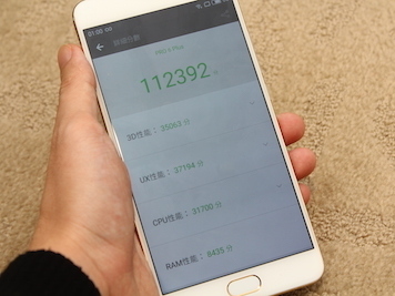 魅族Pro 6 Plus上手試【平玩GS7效能？】