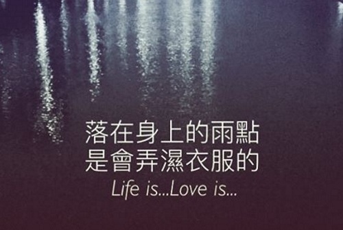 網上潮玩 #理所當然的詩