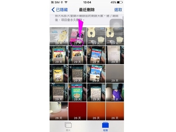 iOS 10個相簿活用法（上）    必學操作技