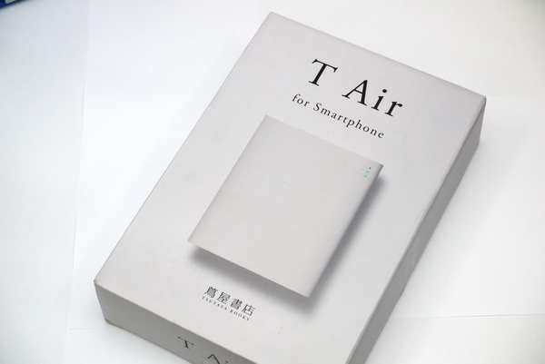 蔦屋書店 T Air-