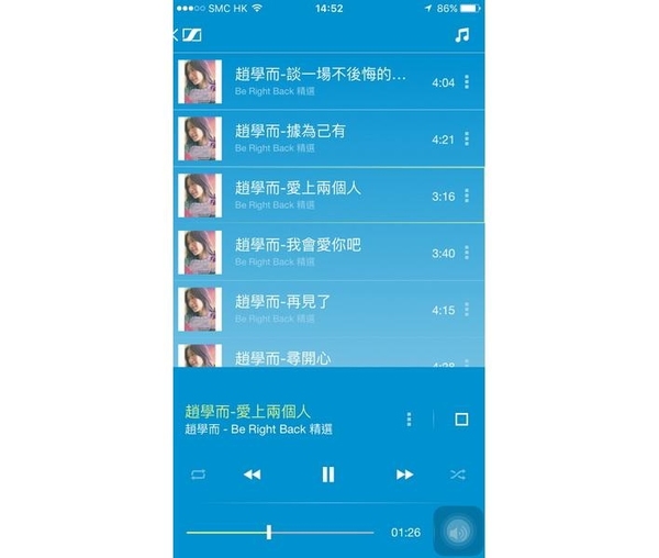 iPhone apps 即時改變音色？ 耳機自調即刻變靚聲