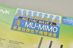 Wave 2 第二波   MU-MIMO Router 更快？