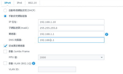 NAS 一開二玩分身  Virtualization 安裝大法 (下)